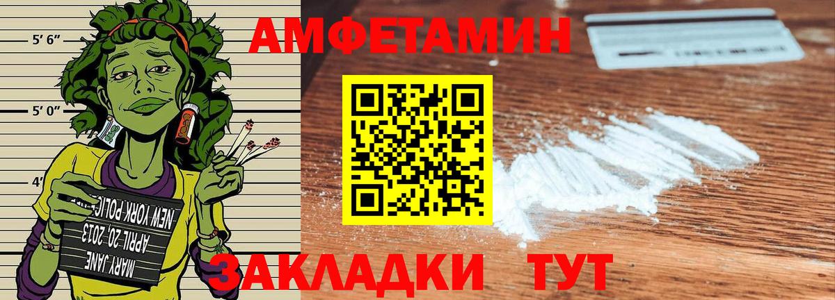 Нижнеудинск  АМФЕТАМИН  Вход с VPN  АМФЕТАМИН 97% 