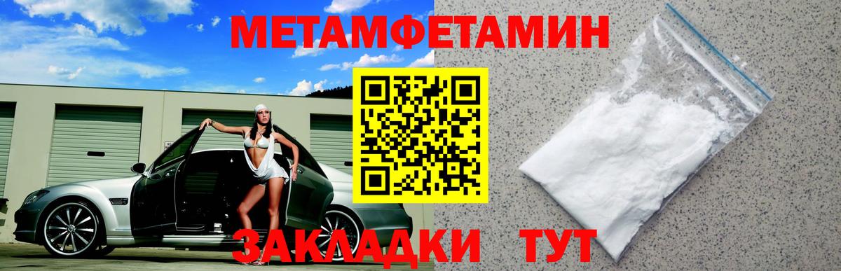 АМФ 98% Нижнеудинск