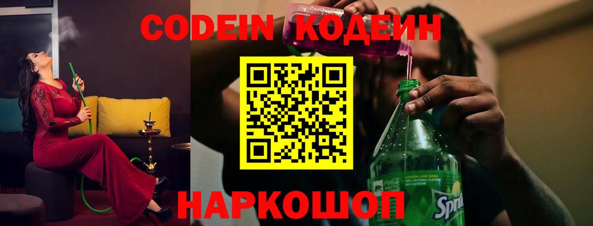 Галлюциногенные грибы Нижнеудинск