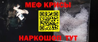 амф Татарск