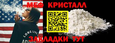 амф Татарск