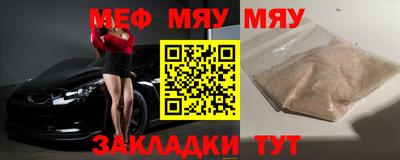 прущая мука Тверь