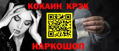 кокаин VHQ Тара
