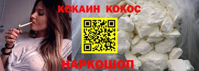 кокаин VHQ Тара