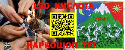 амф Татарск