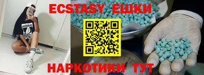 амф Татарск
