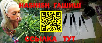 амф Татарск