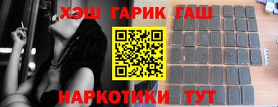 амф Татарск
