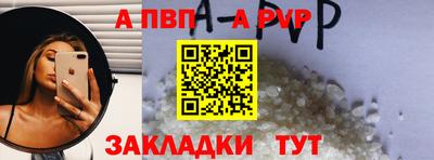 амф Татарск
