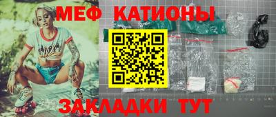 амф Татарск
