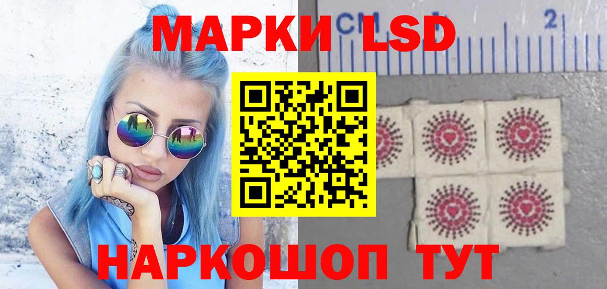 ЛСД экстази ecstasy Нижнеудинск