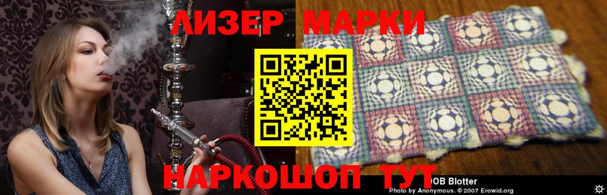 Лсд 25 экстази кислота  ЛСД экстази  Вход с VPN  Нижнеудинск  ЛСД экстази кислота 