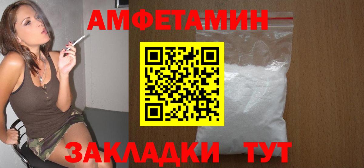 Нижнеудинск  МЕТАМФЕТАМИН Декстрометамфетамин 99.9%  МЕТАМФЕТАМИН Декстрометамфетамин 99.9%  Вход с VPN 