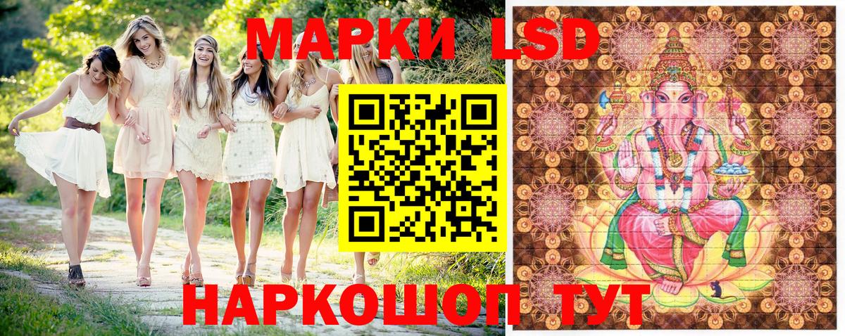 Нижнеудинск  Марки N-bome 1,8мг  Вход с VPN  Марки N-bome 1,8мг 