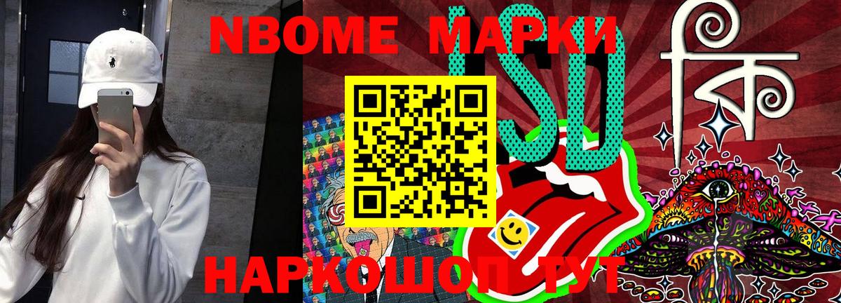 Экстази  Мефедрон   Каннабис  COCAIN  ГАШ  Вход с VPN  Нижнеудинск  Магазин наркотиков 